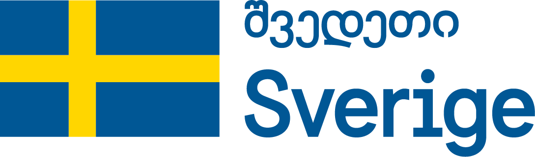 შვედეთის მთავრობა